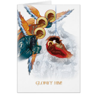 Greek Orthodox Christmas Cards | Zazzle