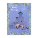 Russian Orthodox Church Holiday Blessings postcards