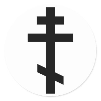 Russian Orthodox Cross sticker