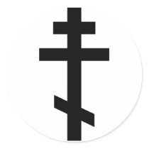 Russian Orthodox Cross stickers