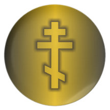 Russian Orthodox Party Plate
