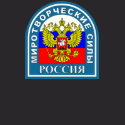 Russian Peacekeeping Forces shirt