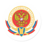 Russian president's security emblem stickers