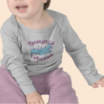 Russian Princess (with map) t-shirts