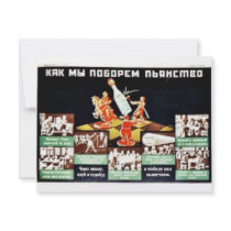 Russian Safety invitations by ww2posters Russian Safety invitations