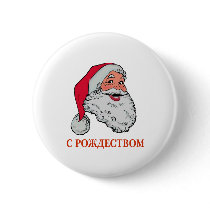 Russian Santa Pin button