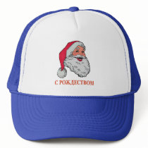 Russian Santa Hats hat