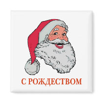 Russian Santa Refrigerator Magnets magnet