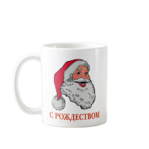 Russian Santa Mug
