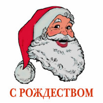 Russian Santa Cut Outs photosculpture