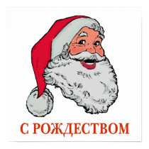 Russian Santa Posters