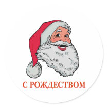 Russian Santa Stickers