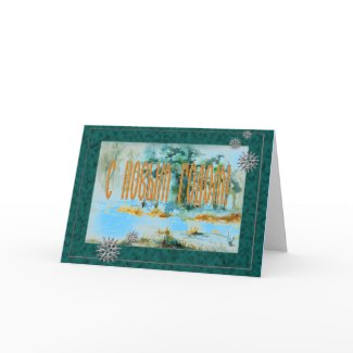 Russian Seasonal New Year Greeting Card with Snow card