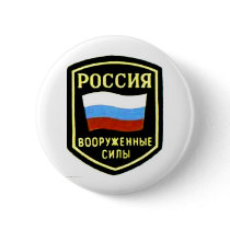 Russian Shield buttons