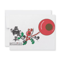 Russian Tea invitations