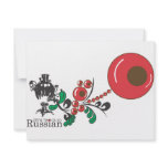 Russian Tea Custom Announcements