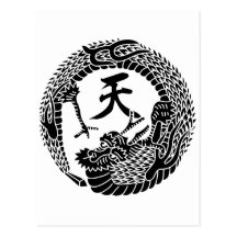 Ryu-mon Postcard