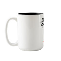 Ryumonji Zen Monastery mugs