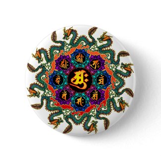 ryuu-eto1 button