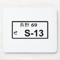 S13 Japanese License Plate Mousepad