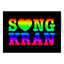 S❤NGKRAN ~ Heart Songkran Card