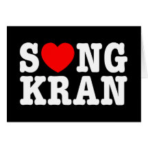 S❤NGKRAN ~ Heart Songkran Greeting Card