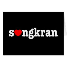 s❤ngkran ~ Heart Songkran Greeting Cards