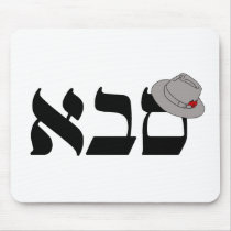 Saba mousepads