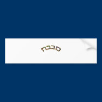 Sababa bumper stickers