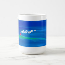 Safe House Mug mugs