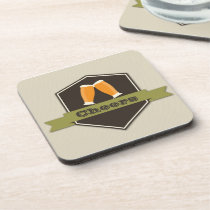 Sailboat Pattern Coasters