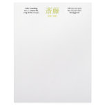 Saito Monogram letterhead