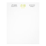 Saito Monogram Letterhead Design