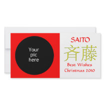 Saito Monogram Custom Photo Card