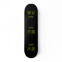 Saito Monogram Skateboard Deck