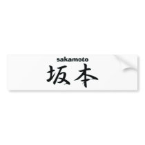 sakamoto bumper stickers