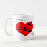 & Sakamoto Coffee Mug