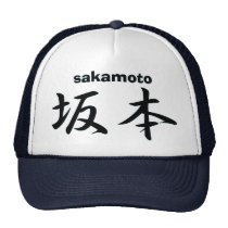 sakamoto mesh hat