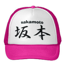 sakamoto mesh hats
