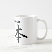 sakamoto mug