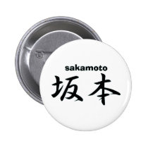 sakamoto pinback buttons