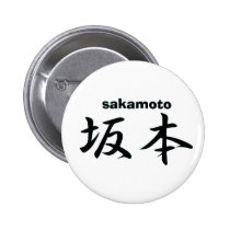 sakamoto pinback buttons