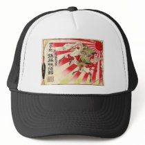 Sake for a Samurai Vintage Woodblock Print Trucker Hat