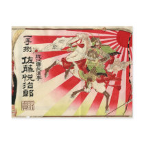 Sake for a Samurai Vintage Woodblock Print Post Cards