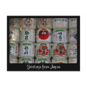 sake greetings postcards
