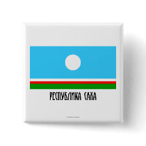 Sakha Republic Flag buttons by Vexillophile Sakha Republic Flag buttons