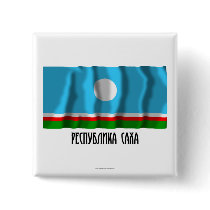Sakha Republic Flag buttons by Vexillophile Sakha Republic Flag buttons
