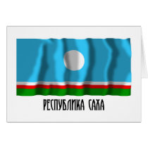 Sakha Republic Flag cards by Vexillophile Sakha Republic Flag cards