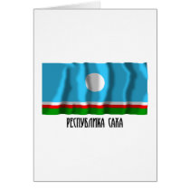 Sakha Republic Flag cards by Vexillophile Sakha Republic Flag cards