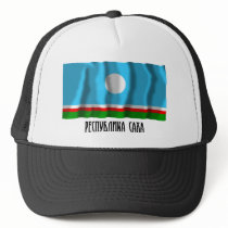 Sakha Republic Flag hats by Vexillophile Sakha Republic Flag hats